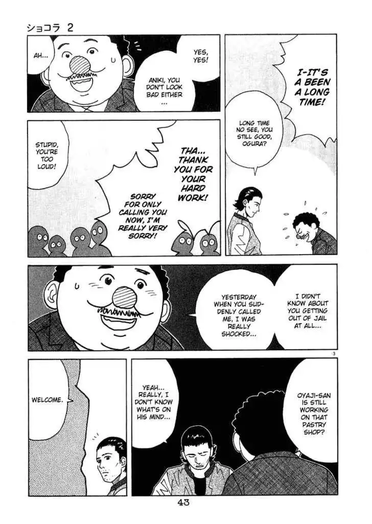 Chocolat (KUBONOUCHI Eisaku) Chapter 12 4